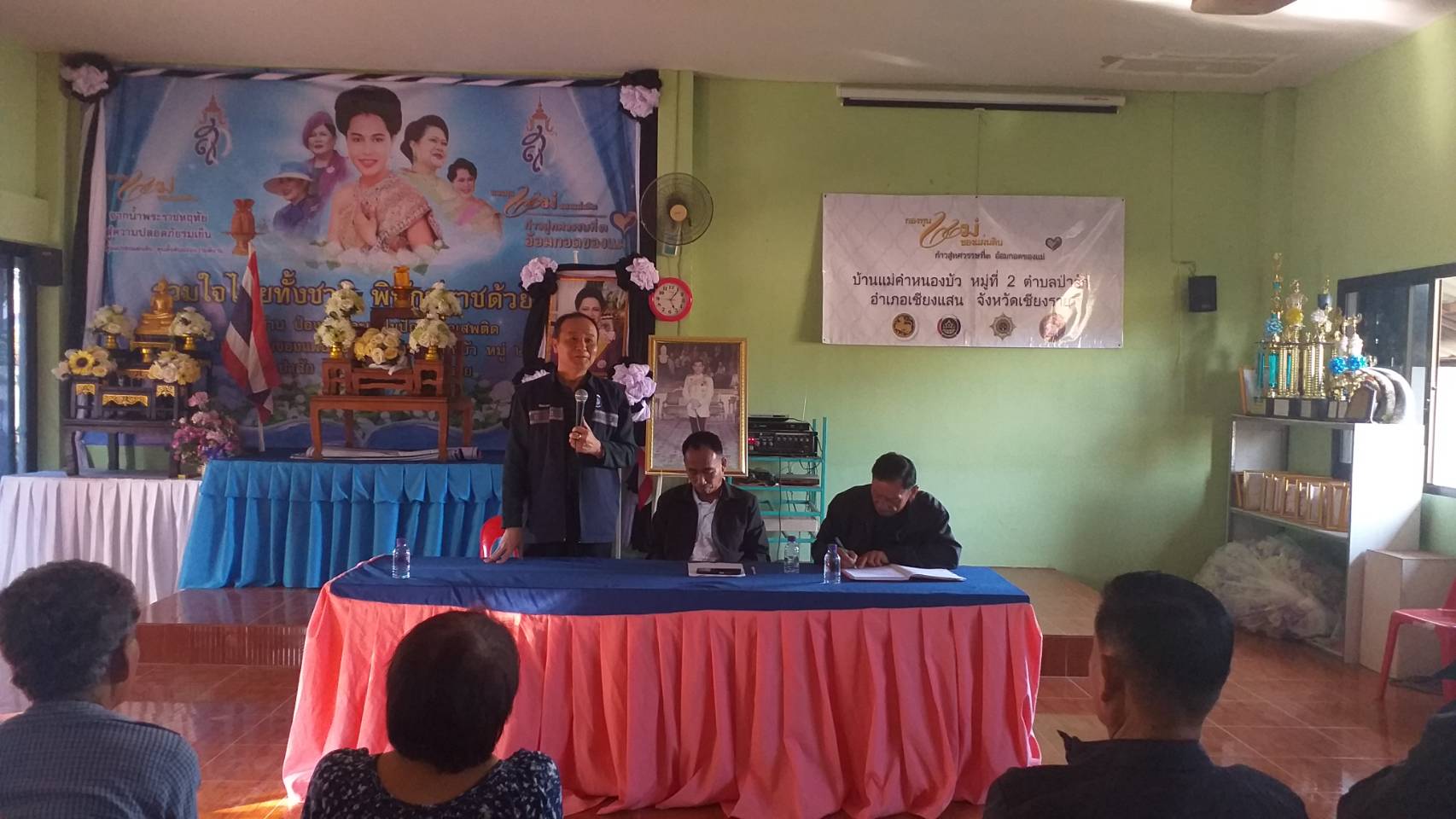 พช.เชียงแสน เข้าร่วมการประชุมประชาคมหมู่บ้านแม่คำหนองบัว หมู่ที่2 ตำบลป่าสัก อำเภอเชียงแสน