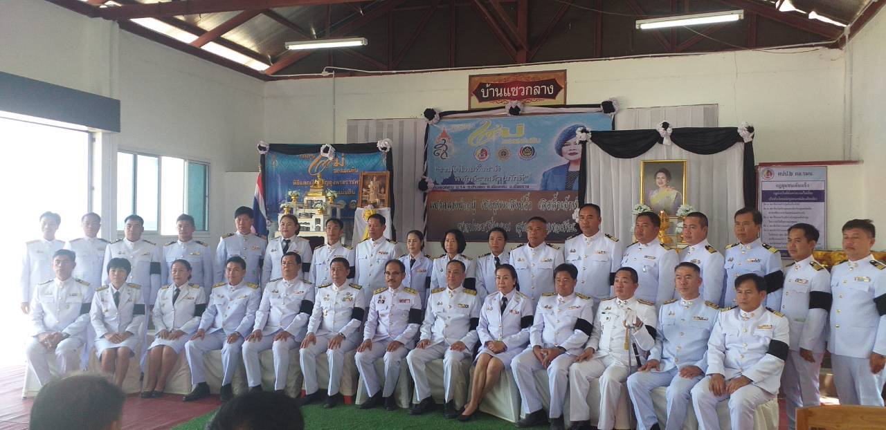 พช.เชียงแสน ร่วมพิธีอัญเชิญเงินขวัญถุงพระราชทาน กองทุนแม่ของแผ่นดิน บ้านแซวกลาง ม.14 ต.บ้านแซว อ.เชียงแสน จ.เชียงราย