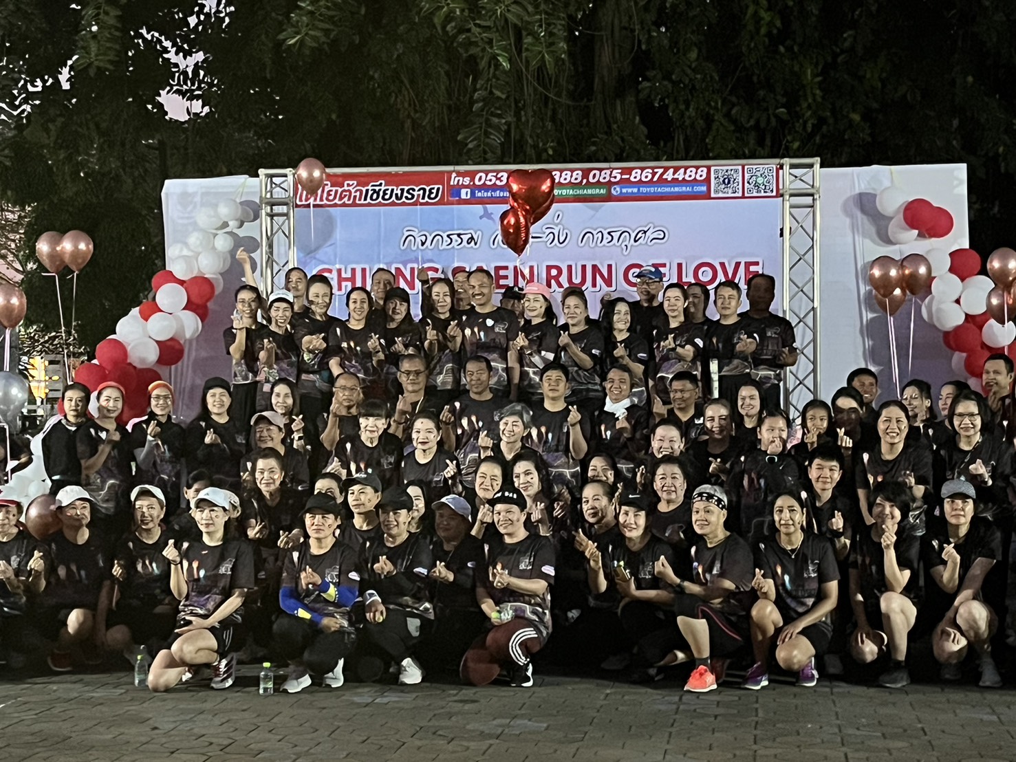 พช.เชียงแสน เข้าร่วมกิจกรรมงานเดิน - วิ่ง การกุศล "Chiangsaen Run For Love"