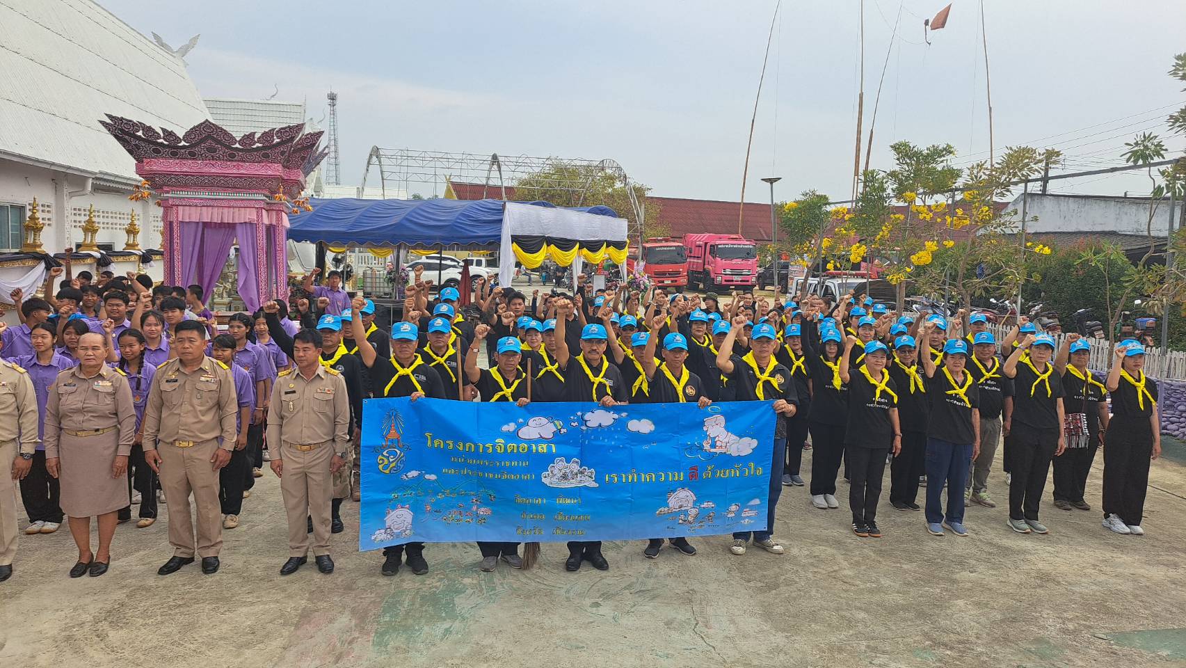 พช.เชียงแสน ร่วมกิจกรรมจิตอาสาวันระลึกพระบาทสมเด็จพระพุทธเลิศหล้านภาลัย