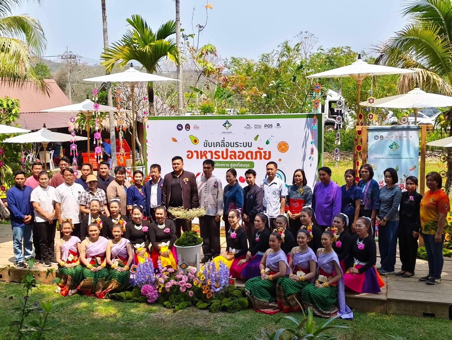 พช.เชียงแสน เข้าร่วมโครงการขับเคลื่อนระบบอาหารปลอดภัยเมืองเชียงราย สู่สุขที่สมดุล กิจกรรม“ข่วงอาหารปลอดภัย”