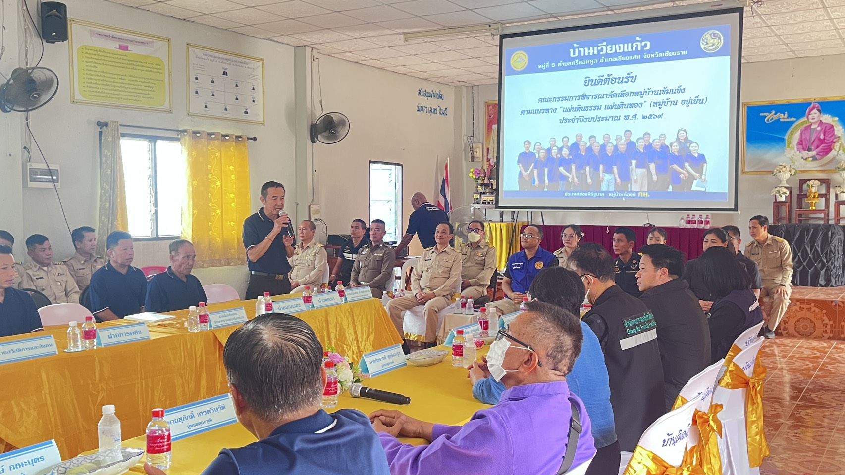 พช.เชียงแสน ร่วมรับการพิจารณาคัดเลือกหมู่บ้านเข้มแข็ง ตามแนวทาง “แผ่นดินธรรม แผ่นดินทอง” (หมู่บ้าน อยู่เย็น) ประจำปี2569 ระดับจังหวัด 