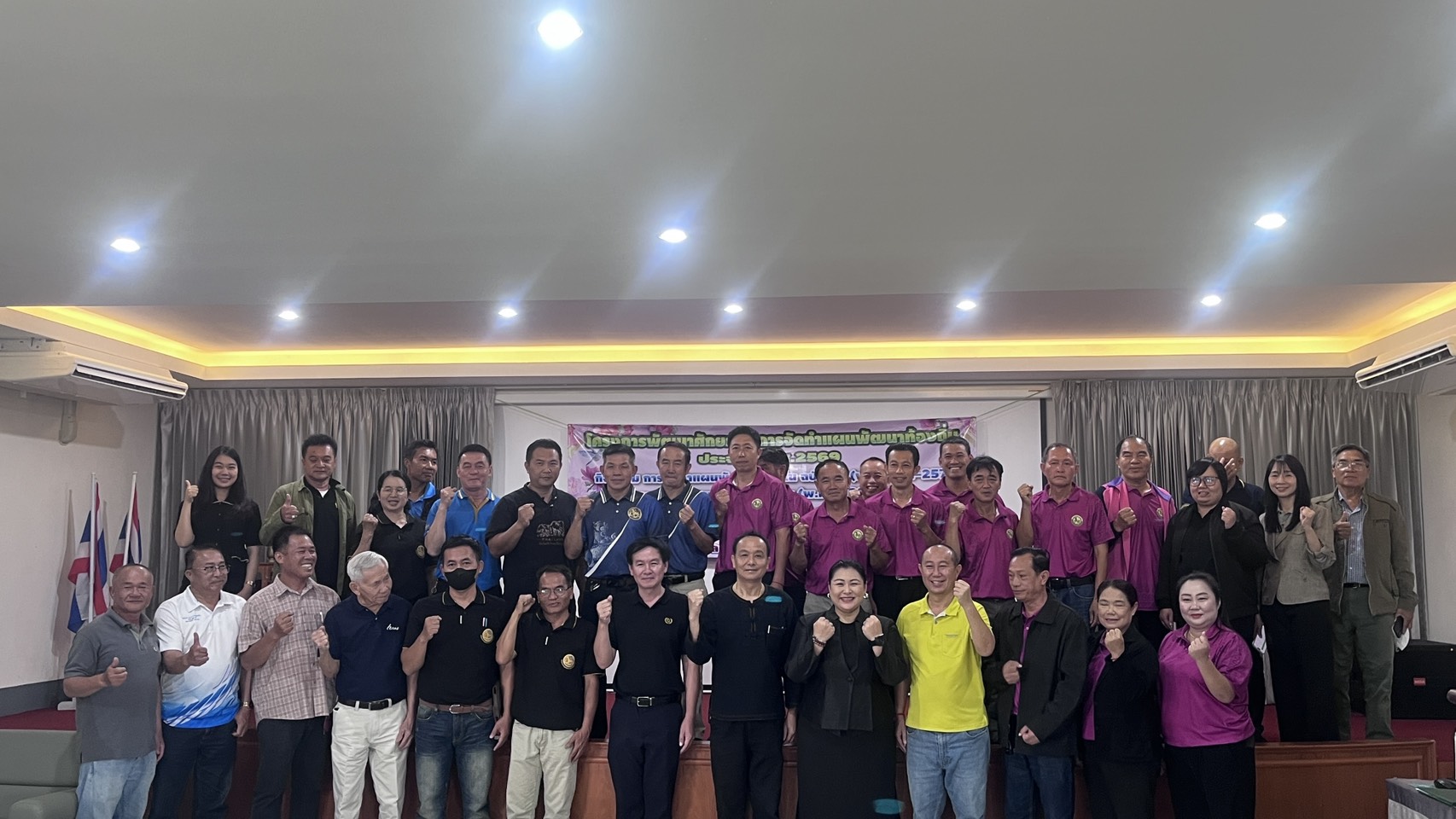 พช.เชียงแสนร่วมเป็นวิทยากรบรรยายให้ความรู้โครงการพัฒนาศักยภาพการจัดทแผนพัฒนาท้องถิ่น ประจำปี 2569