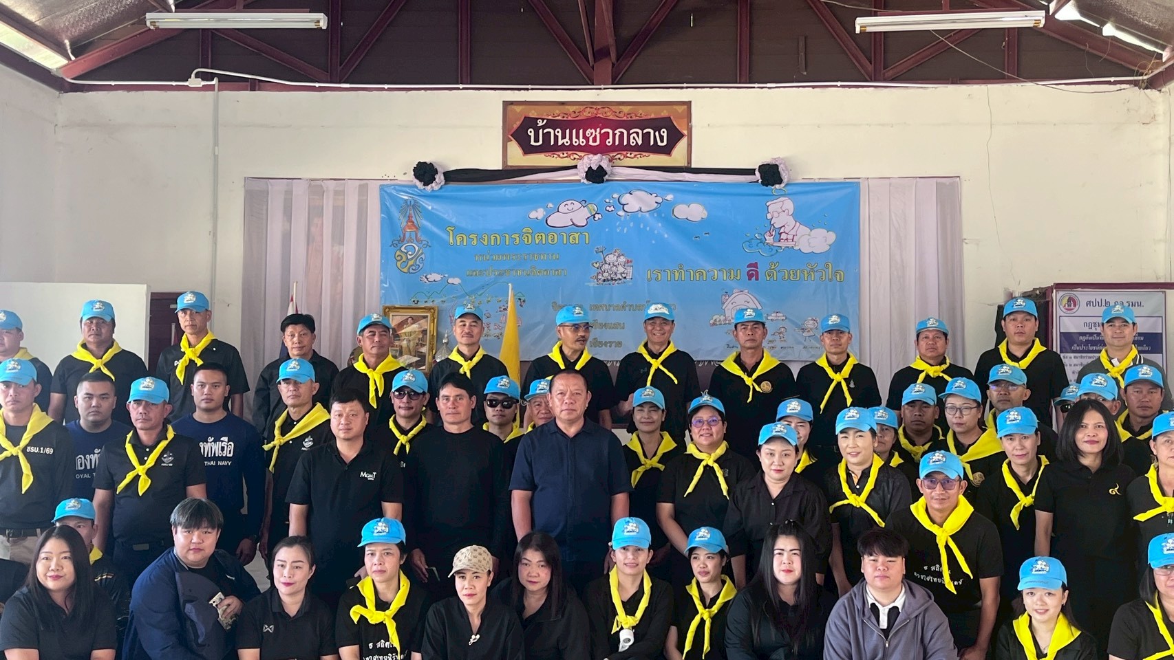 พช.เชียงแสน ร่วมกิจกรรมจิตอาสา เนื่องในวันฉัตรมงคล (ชุมชนริมแม่น้ำ/คู/คลอง/ถนน) อำเภอเชียงแสน