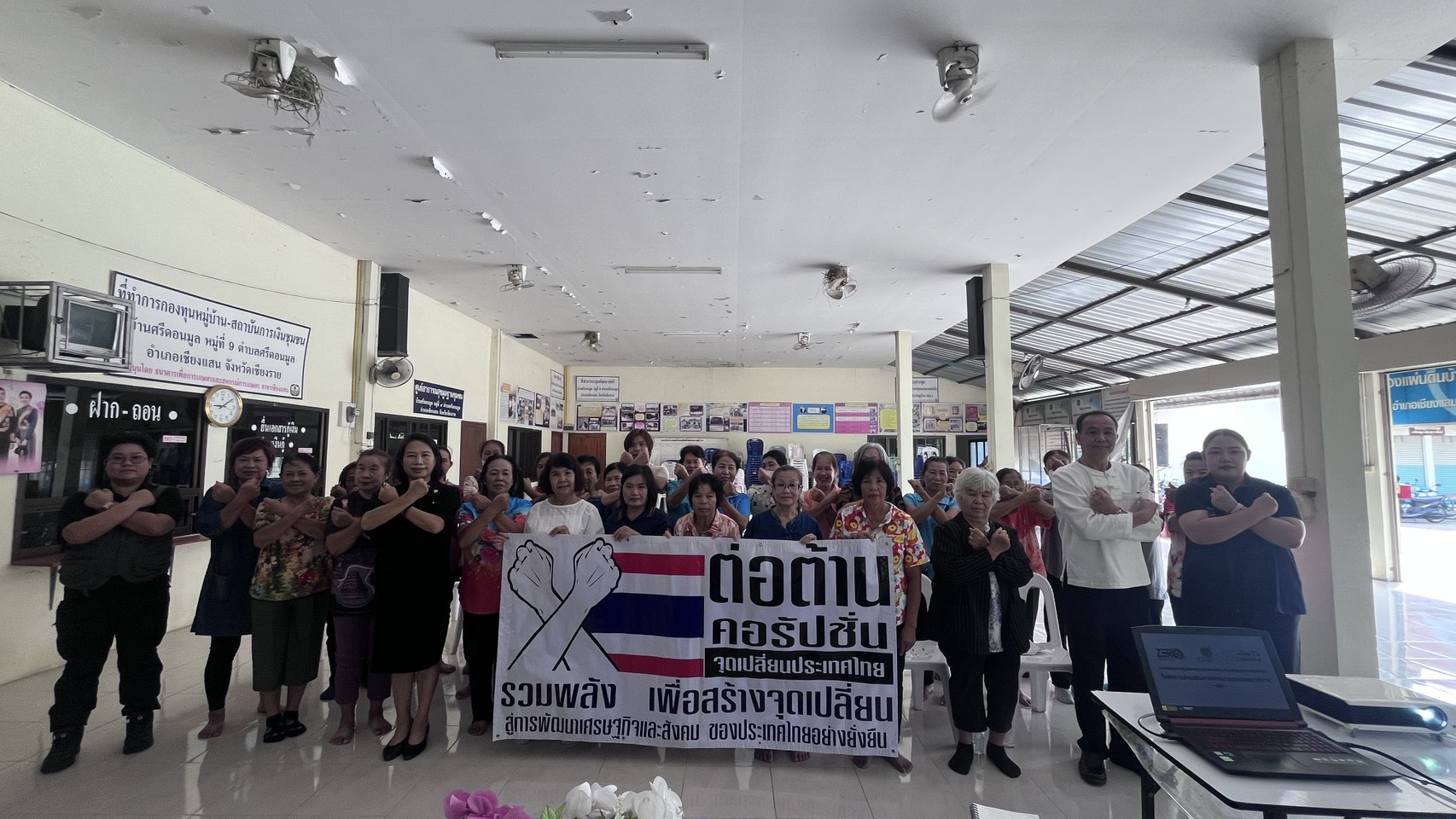     พช.เชียงแสน ดำเนินโครงการการส่งเสริมการพัฒนาชุมชนธรรมาภิบาล ไตรมาสที่ 3 ประจำปีงบประมาณ พ.ศ. 2569 ณ บ้านศรีดอนมูล หมู่ที่ 9 ตำบลศรีดอนมูล อำเภอเชียงแสน จังหวัดเชียงราย