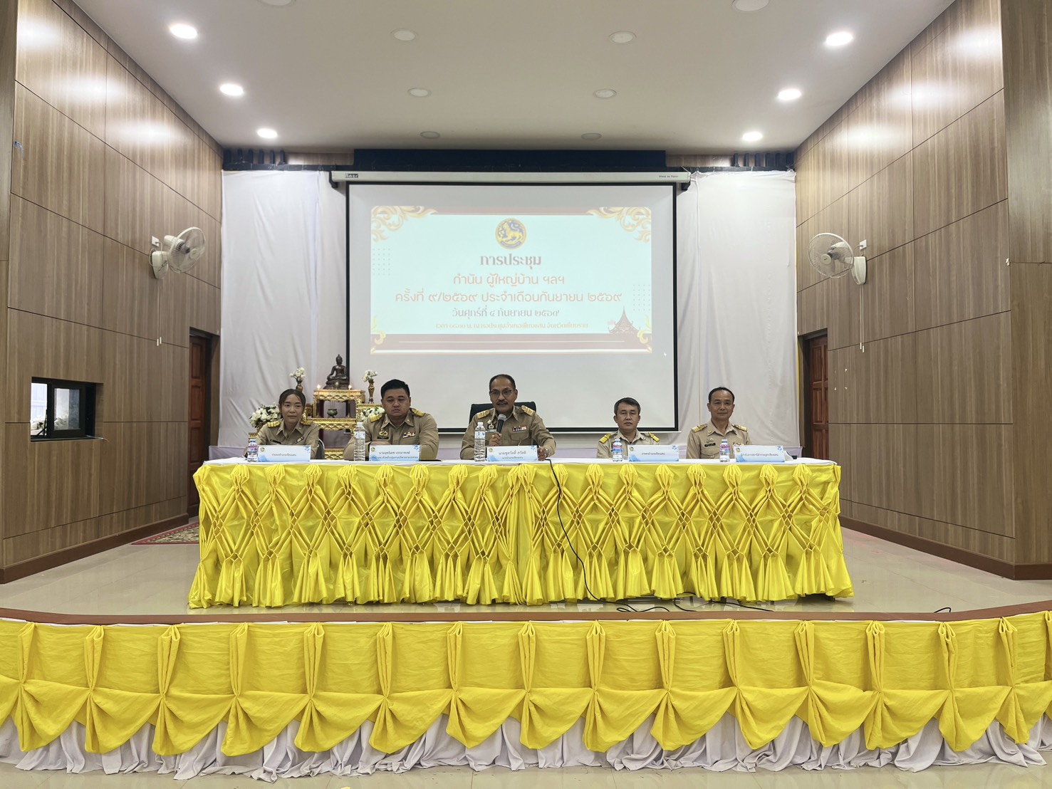 พช. เชียงแสน ร่วมการประชุมกำนันผู้ใหญ่บ้านอำเภอเชียงแสน ประจำเดือนกันยายน 2569